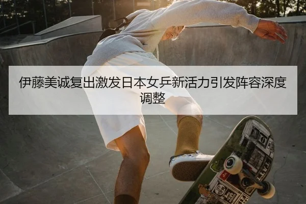 yi-teng-mei-cheng-fu-chu-ji-fa-ri-ben-nv-ping-xin-huo-li-yin-fa-zhen-rong-shen-du-tiao-zheng-2-279.jpg